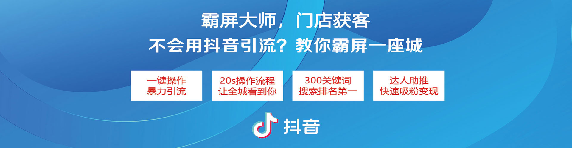 沁水sem专员