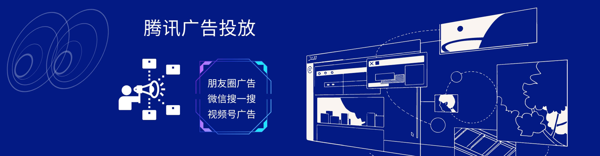 沁水百度竞价托管